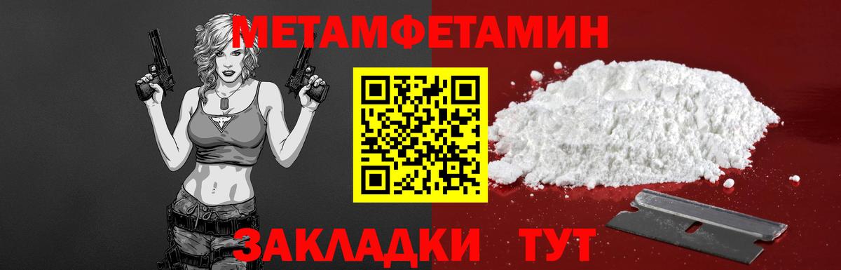 Ростов Великий  АМФЕТАМИН  Вход с VPN  Amphetamine 98% 