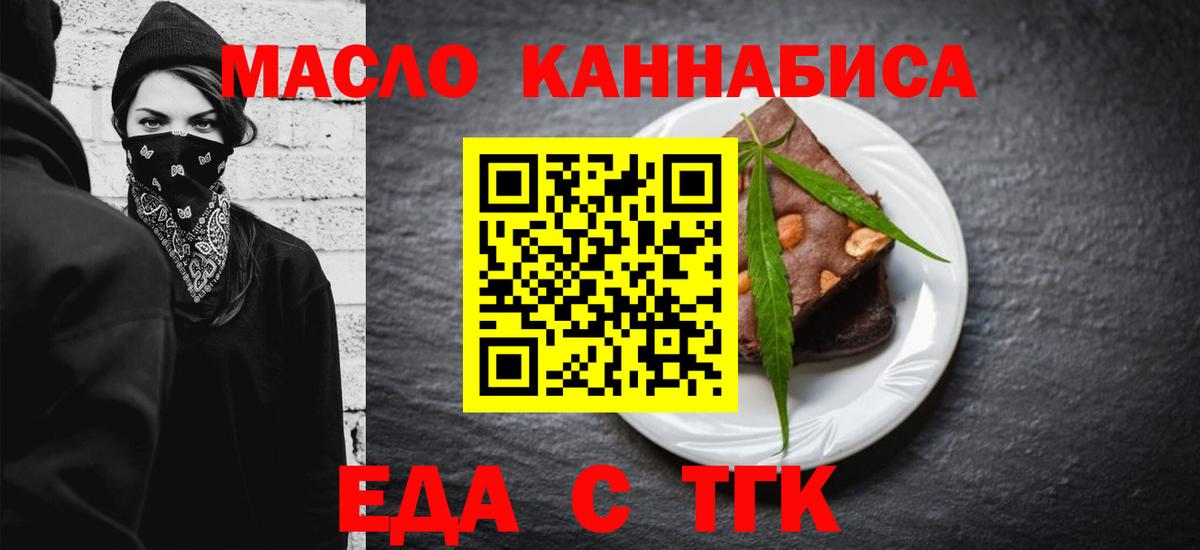 Ростов Великий  Canna-Cookies марихуана  Вход с VPN 