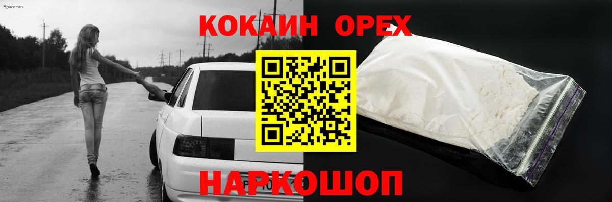 Cocaine Боливия  COCAIN  Вход с VPN  Ростов Великий  как найти   Cocaine 99% 