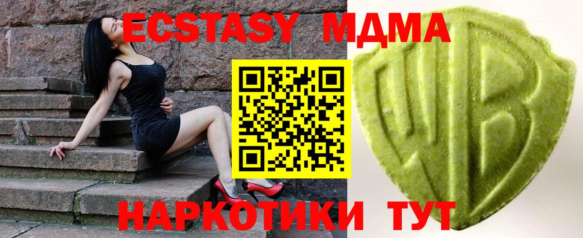 Экстази VHQ  Вход с VPN  ЭКСТАЗИ ешки  shop клад  Ростов Великий 