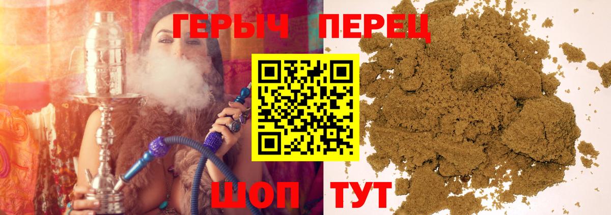 Ростов Великий  Героин  Вход с VPN  Героин Heroin 