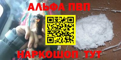 гашишное масло Бугуруслан