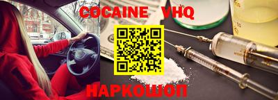 ешки Будённовск