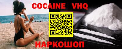 гашишное масло Бугуруслан