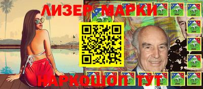 гашишное масло Бугуруслан