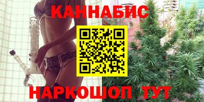 гашишное масло Бугуруслан