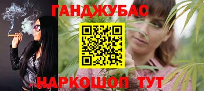 ешки Будённовск