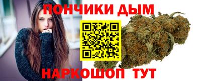 гашишное масло Бугуруслан