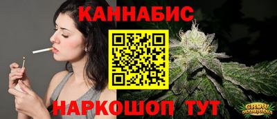 шишки Бузулук