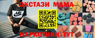 гашишное масло Бугуруслан