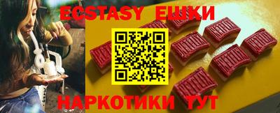 ешки Будённовск
