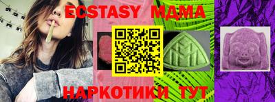 ешки Будённовск