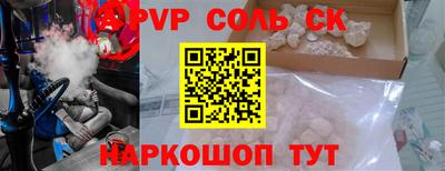 шишки Бузулук