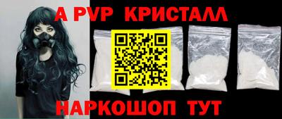 шишки Бузулук