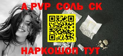 ешки Будённовск