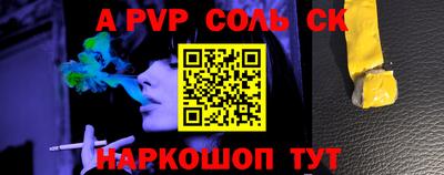 ешки Будённовск