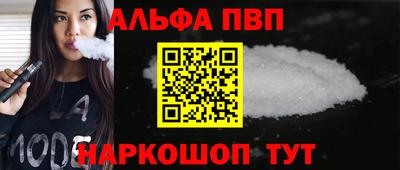 ешки Будённовск