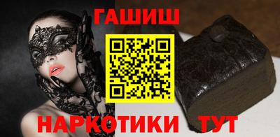 шишки Бузулук