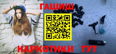 шишки Бузулук