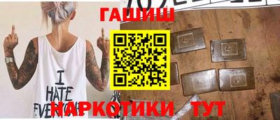 ешки Будённовск