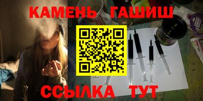 шишки Бузулук