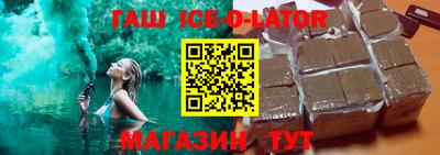 гашишное масло Бугуруслан