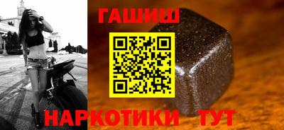 гашишное масло Бугуруслан