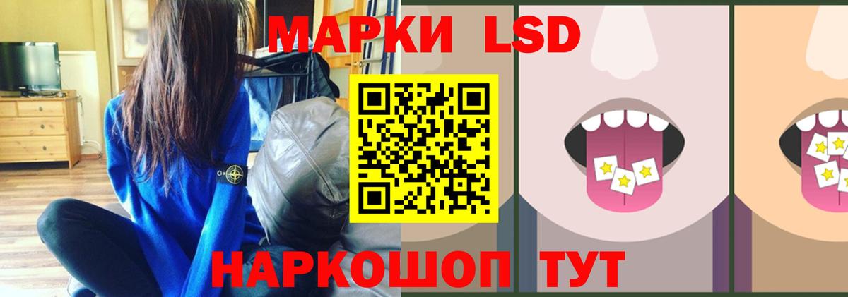 Ростов Великий  Лсд 25 экстази кислота  Лсд 25 экстази  Вход с VPN  Лсд 25 экстази ecstasy 