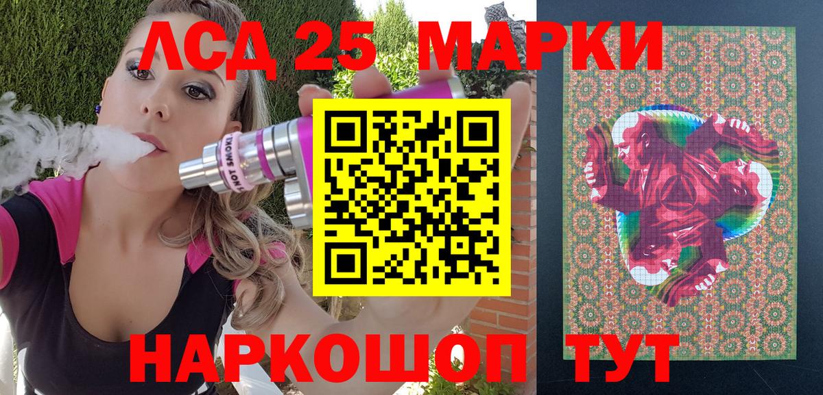 Марки NBOMe 1,8мг  Вход с VPN  Марки NBOMe 1,8мг  Наркотические марки  Ростов Великий 