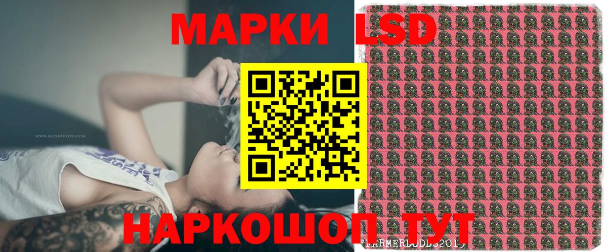 Марки N-bome 1500мкг Ростов Великий