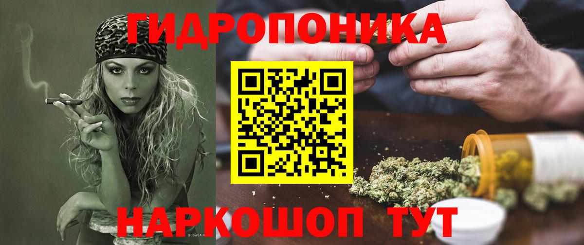 Шишки марихуана ГИДРОПОН Ростов Великий