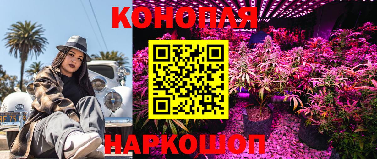 Канабис VHQ  Вход с VPN  Ростов Великий  Шишки марихуана гибрид  Бошки Шишки OG Kush 
